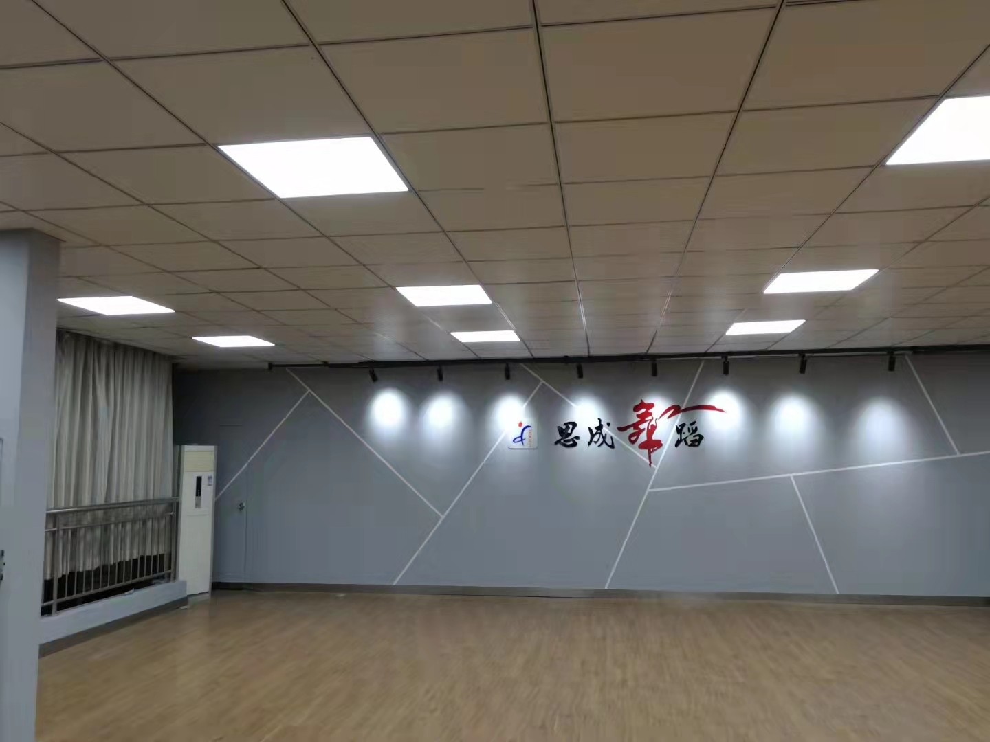 广州思成舞蹈培训中心